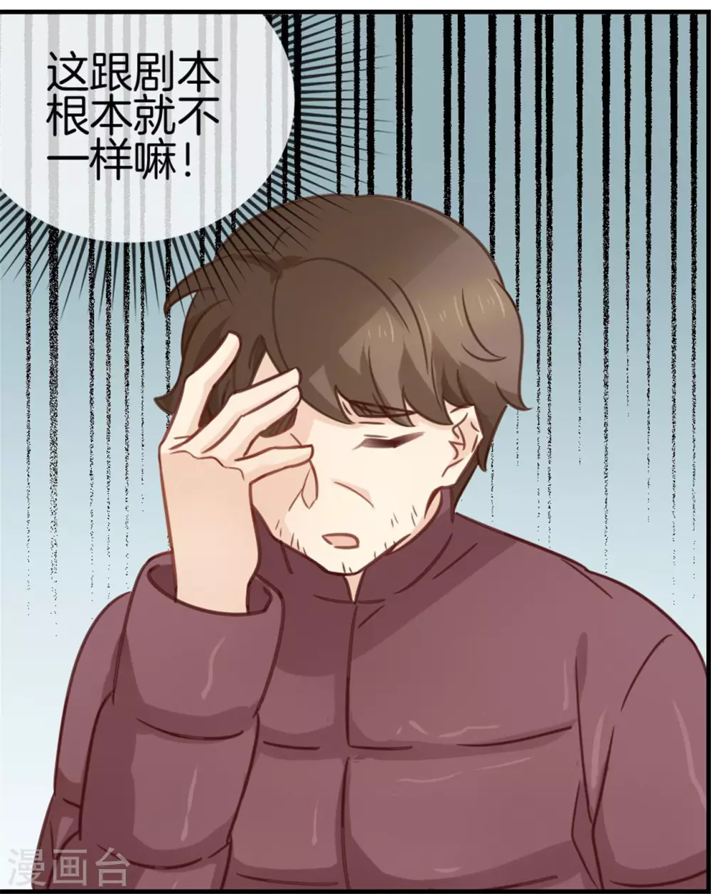 第84话 情理之中-第84话