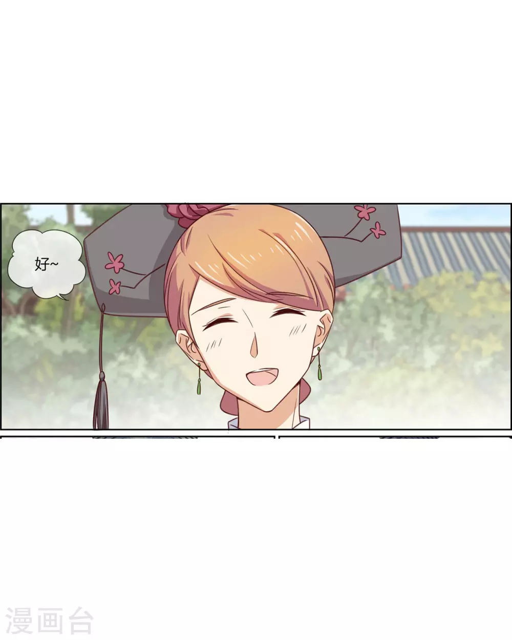 第84话 情理之中-第84话