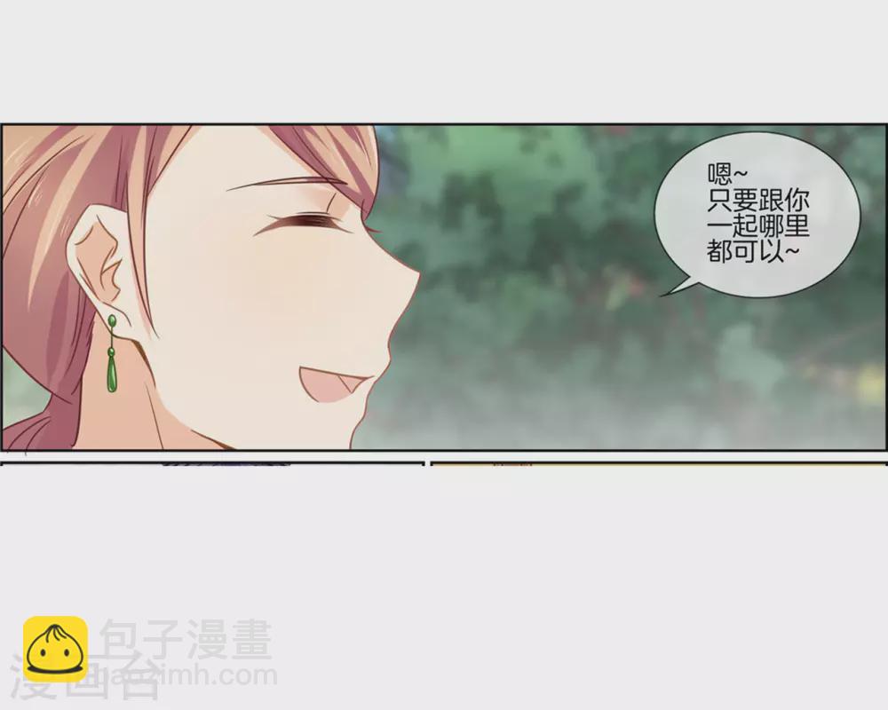 第84话 情理之中-第84话