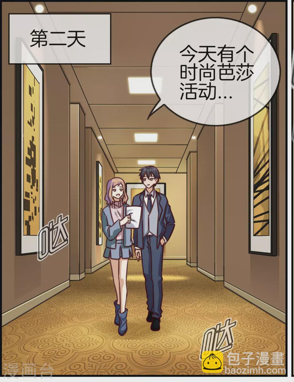 第84话 情理之中-第84话