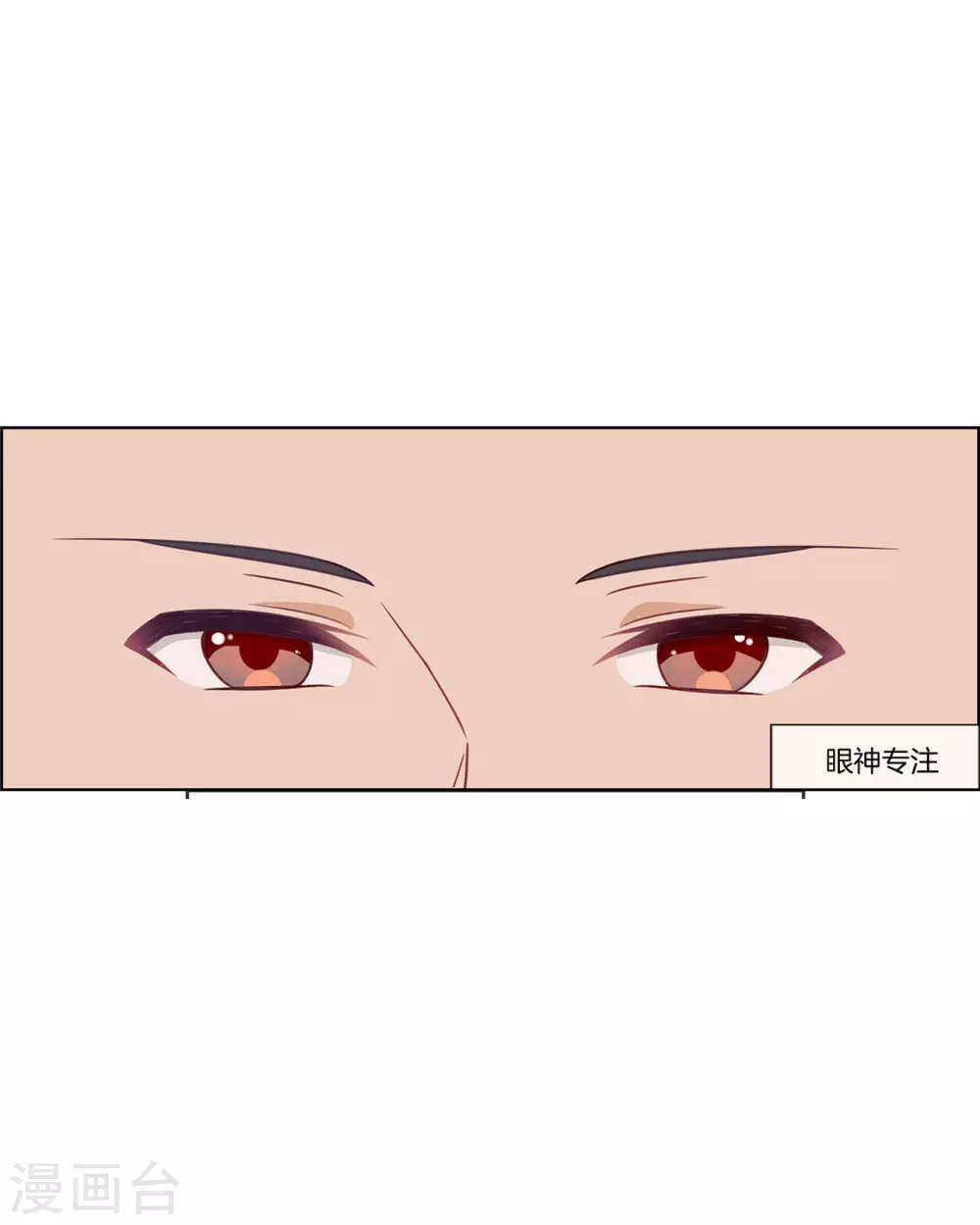 第84话 情理之中-第84话