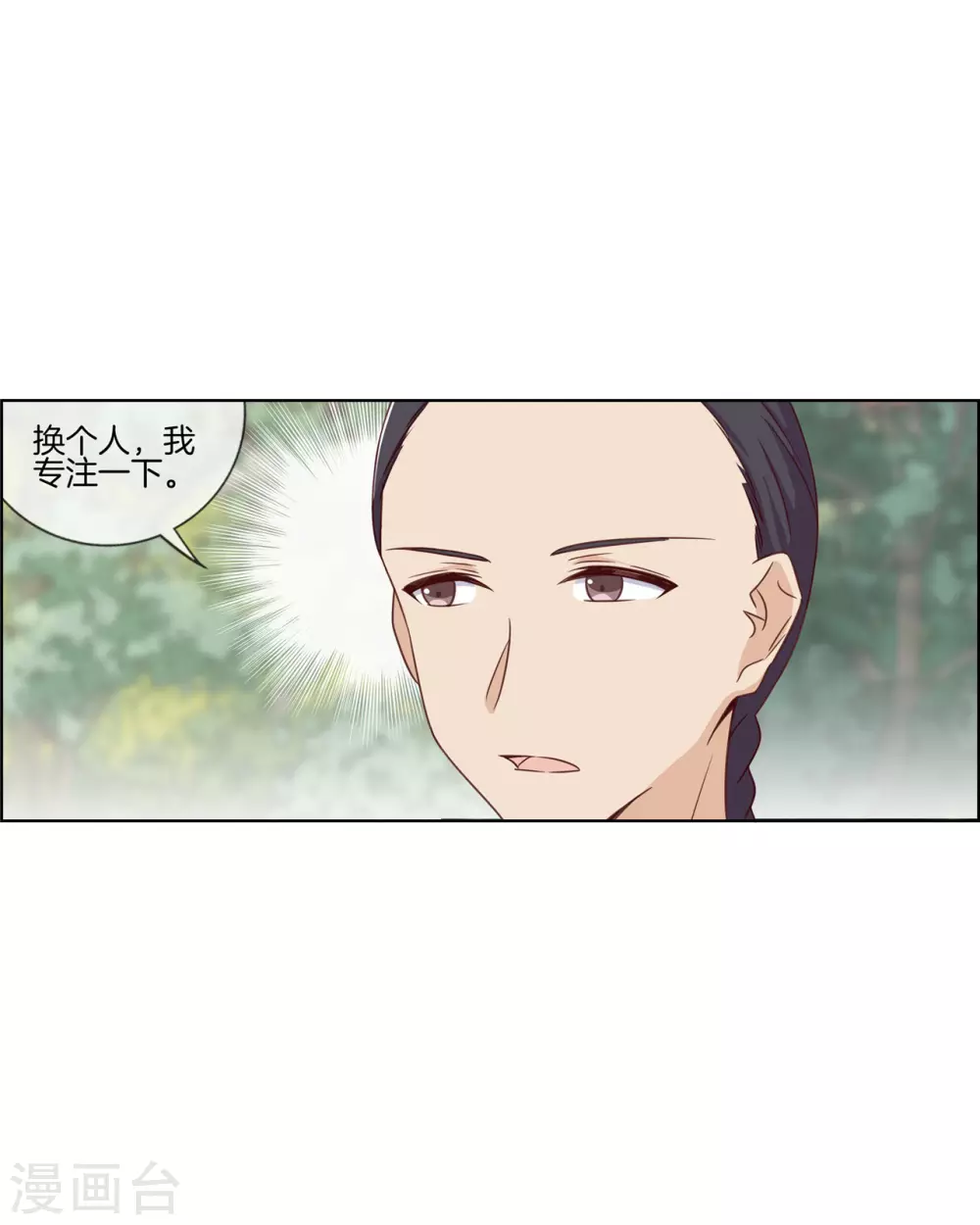 第84话 情理之中-第84话