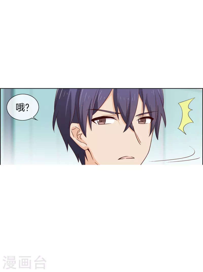 第86话 有价值的情报-第86话