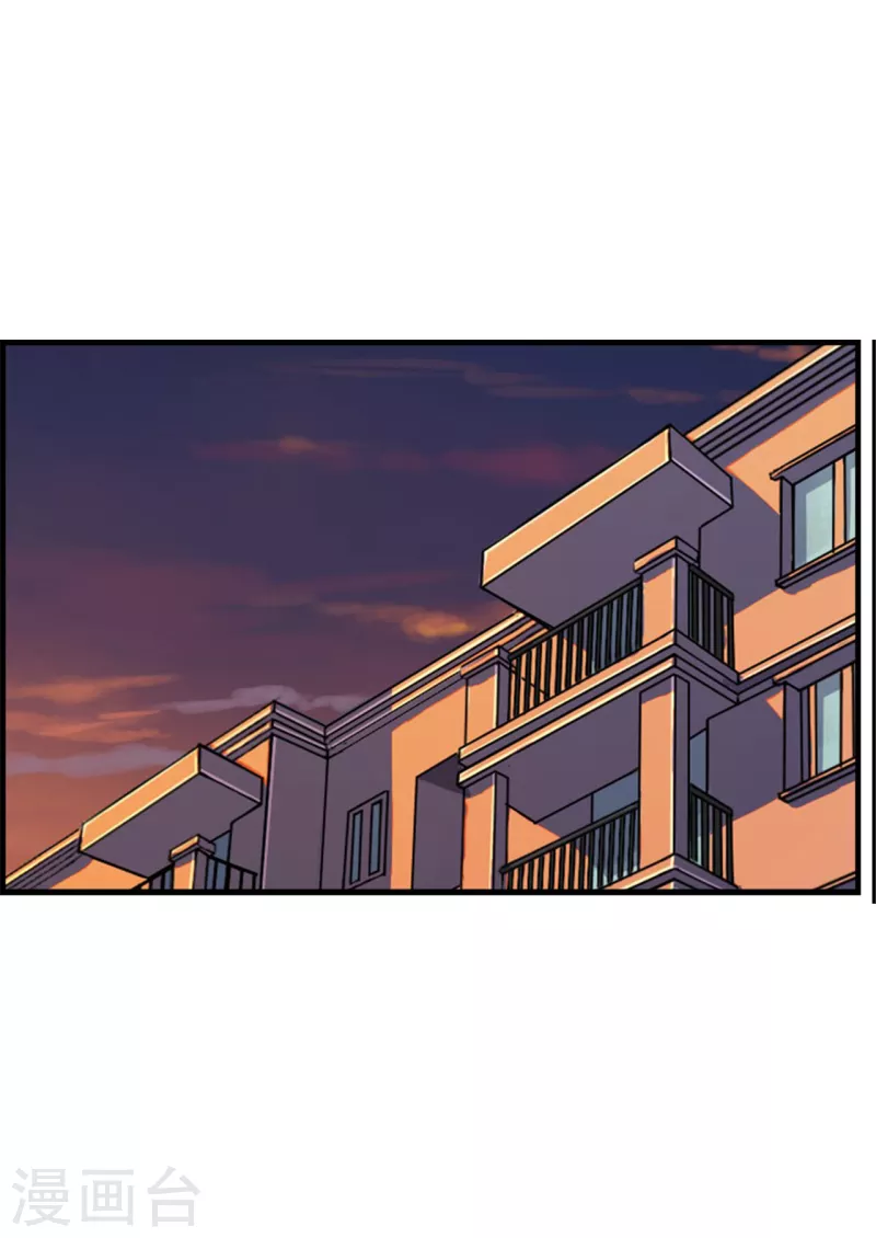第86话 有价值的情报-第86话