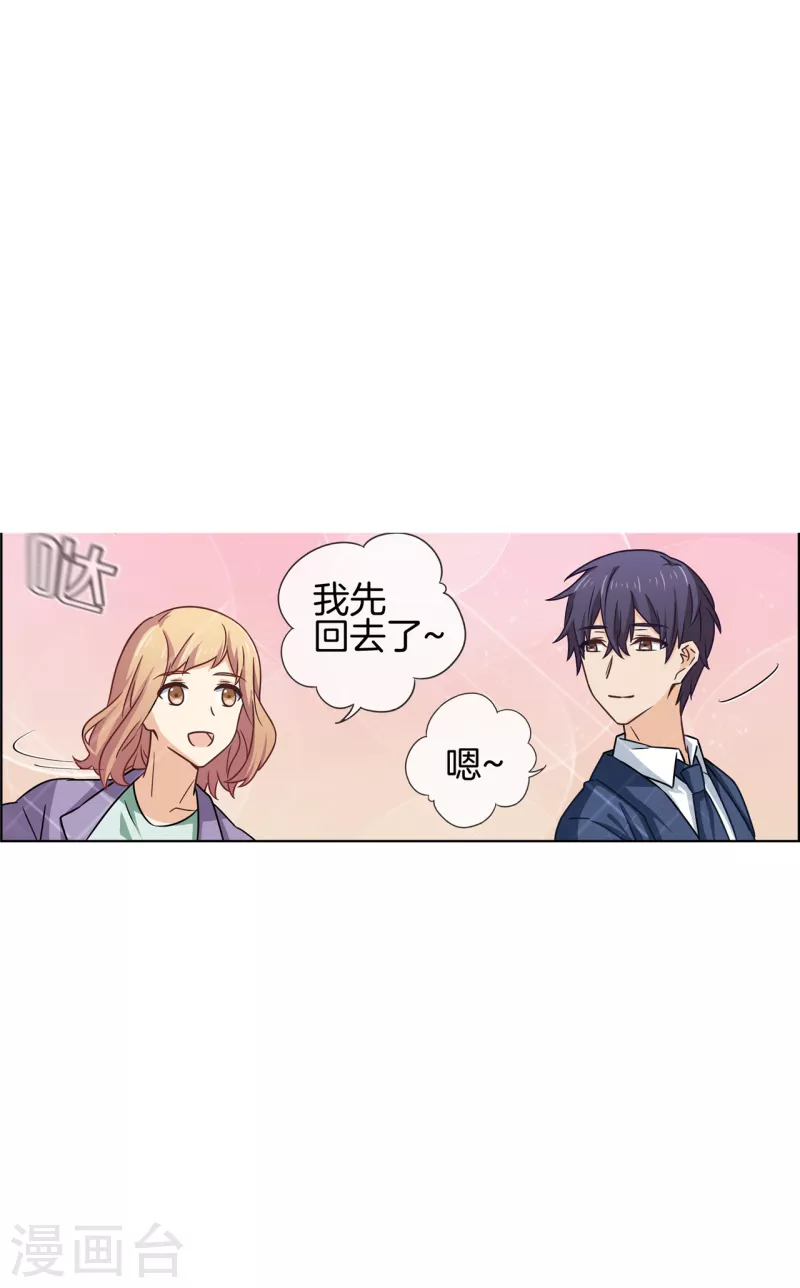 第86话 有价值的情报-第86话