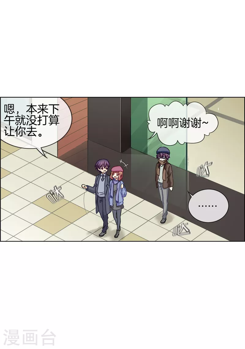 第90话 林哥哥回来了-第90话