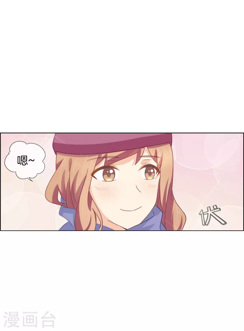第90话 林哥哥回来了-第90话