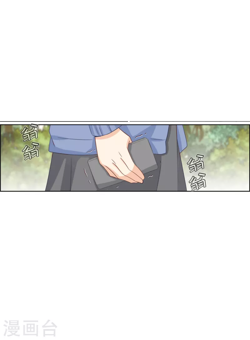 第90话 林哥哥回来了-第90话