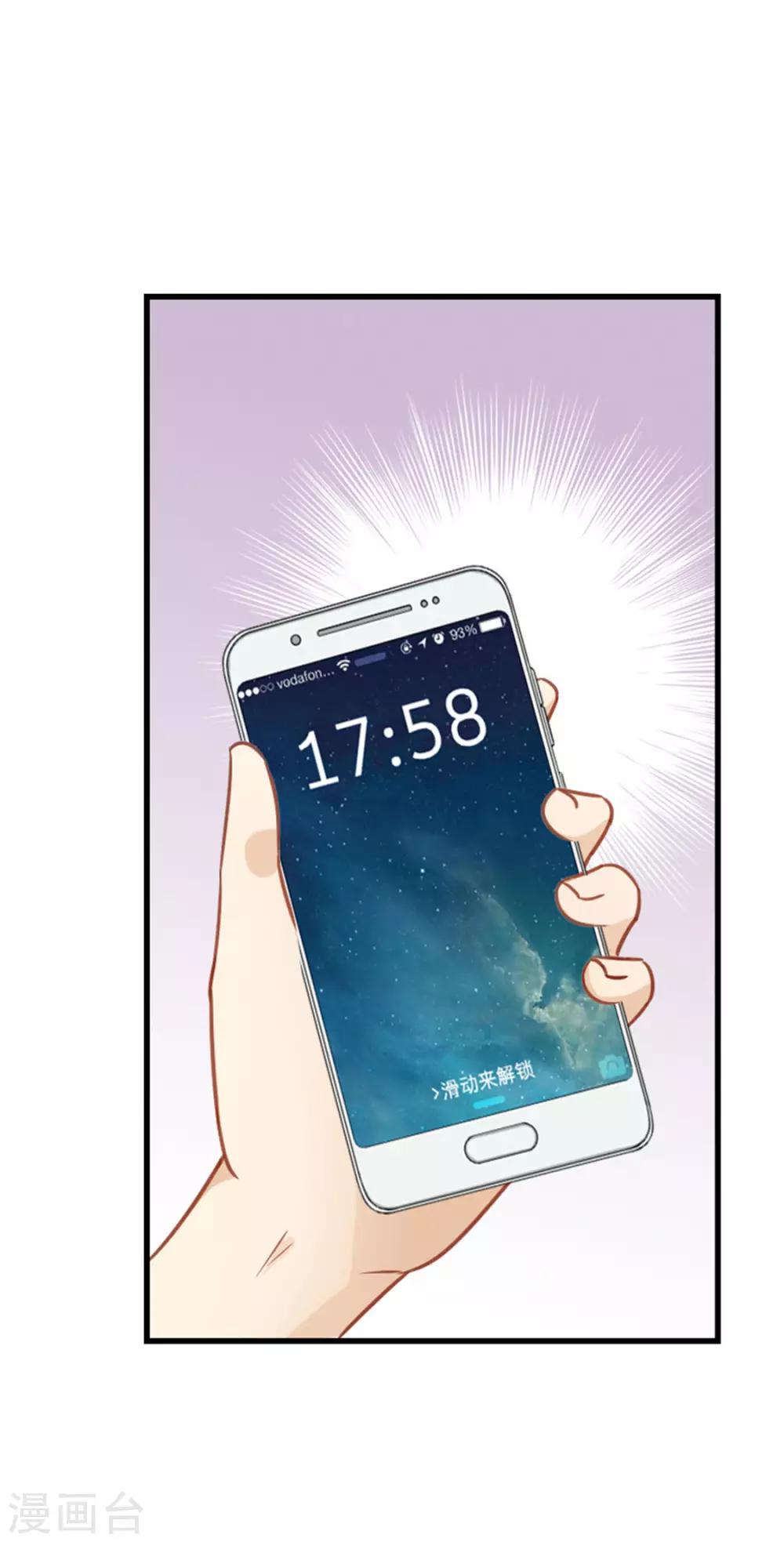 第10话 任务完成-第10话