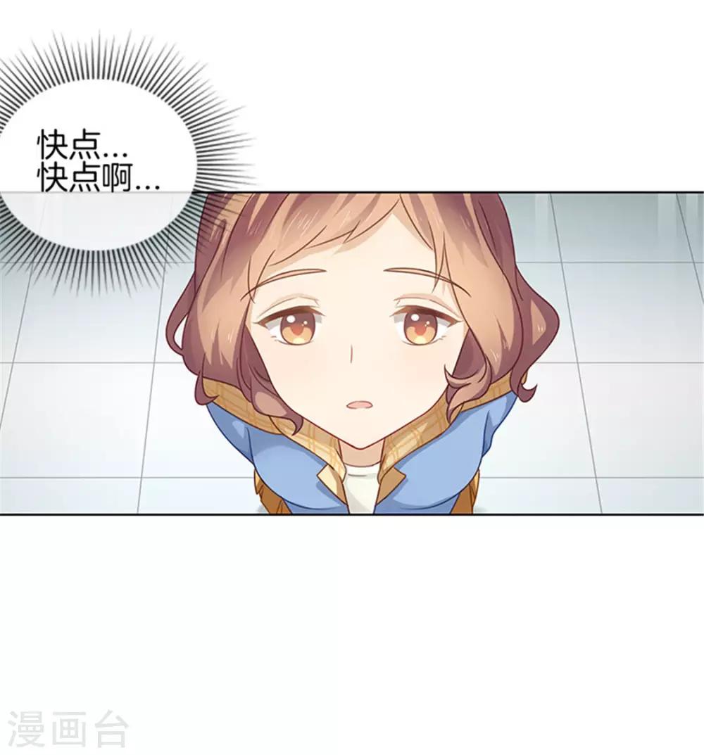 第10话 任务完成-第10话