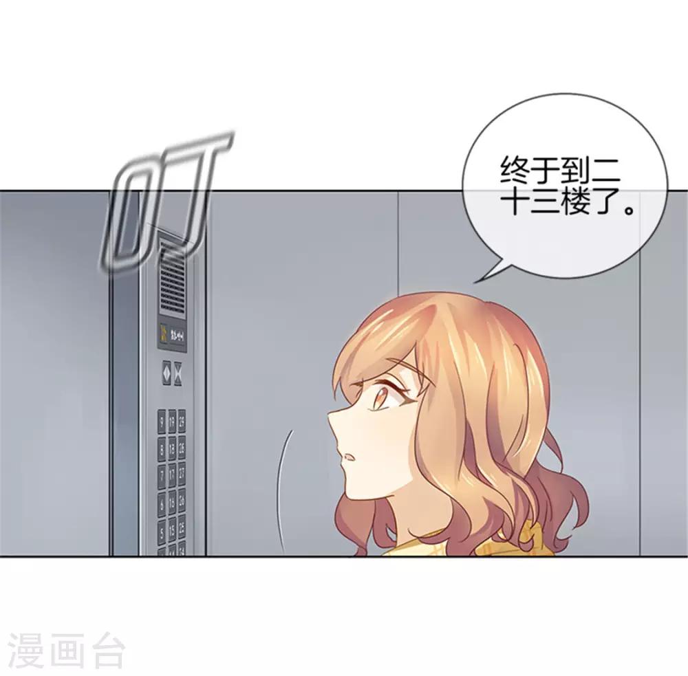 第10话 任务完成-第10话