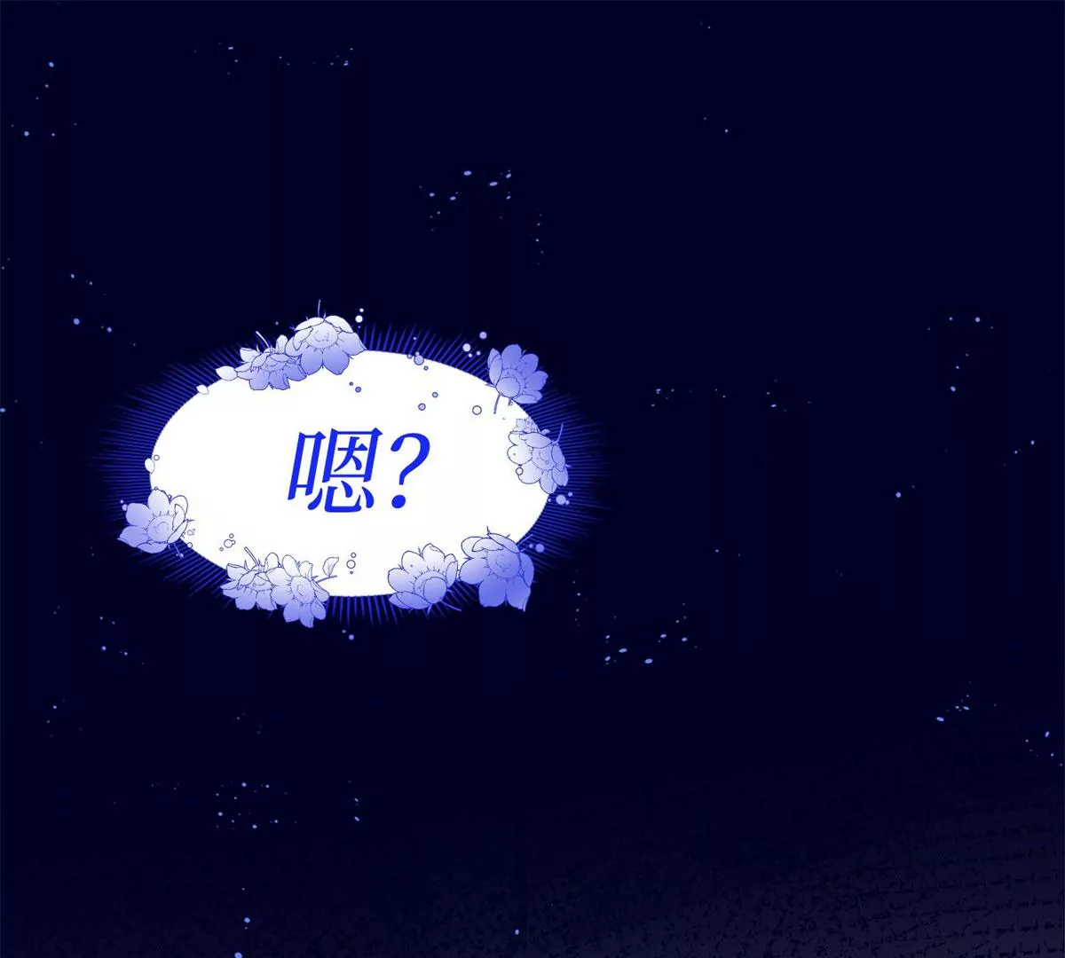 预告(1/2)-第2话