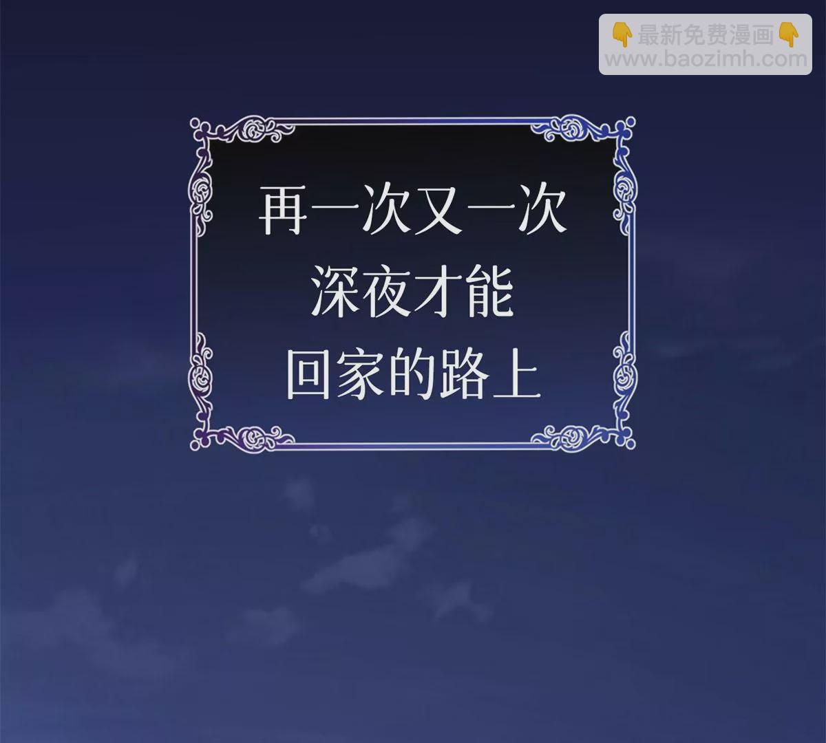 预告(1/2)-第2话
