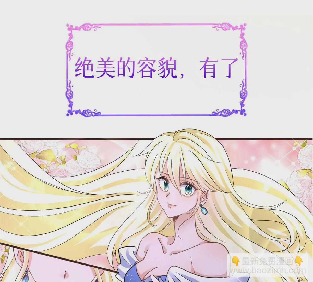 预告(1/2)-第2话