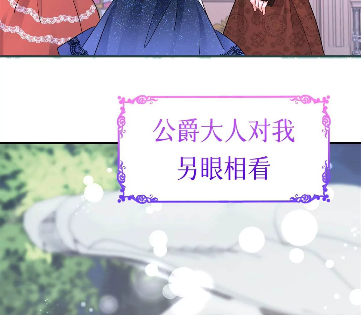 预告(1/2)-第2话