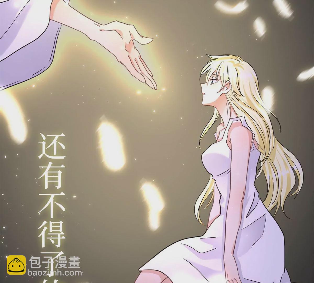 预告(1/2)-第2话