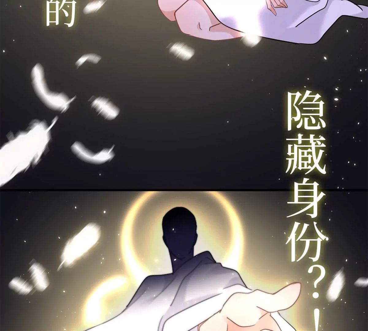预告(1/2)-第2话
