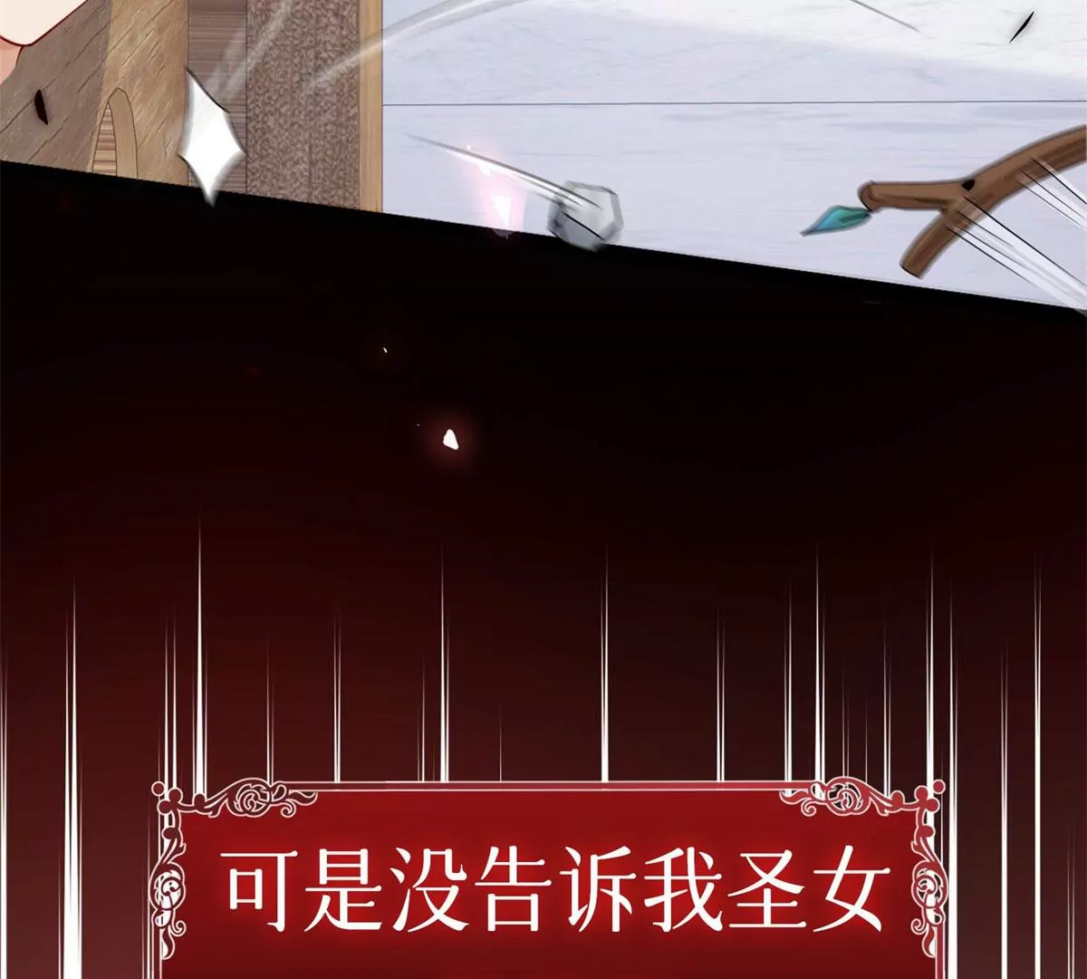 预告(1/2)-第2话