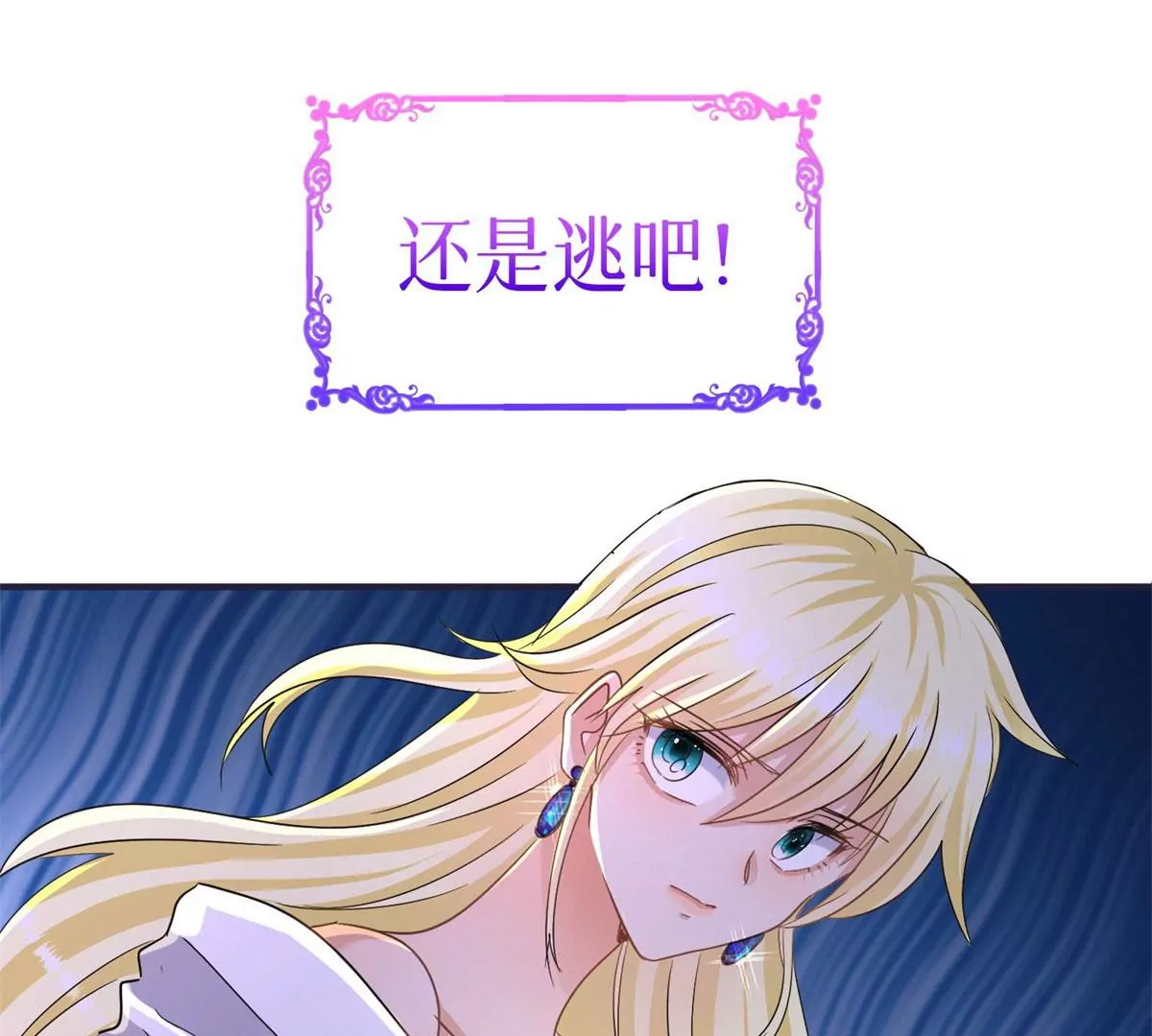 预告(1/2)-第2话