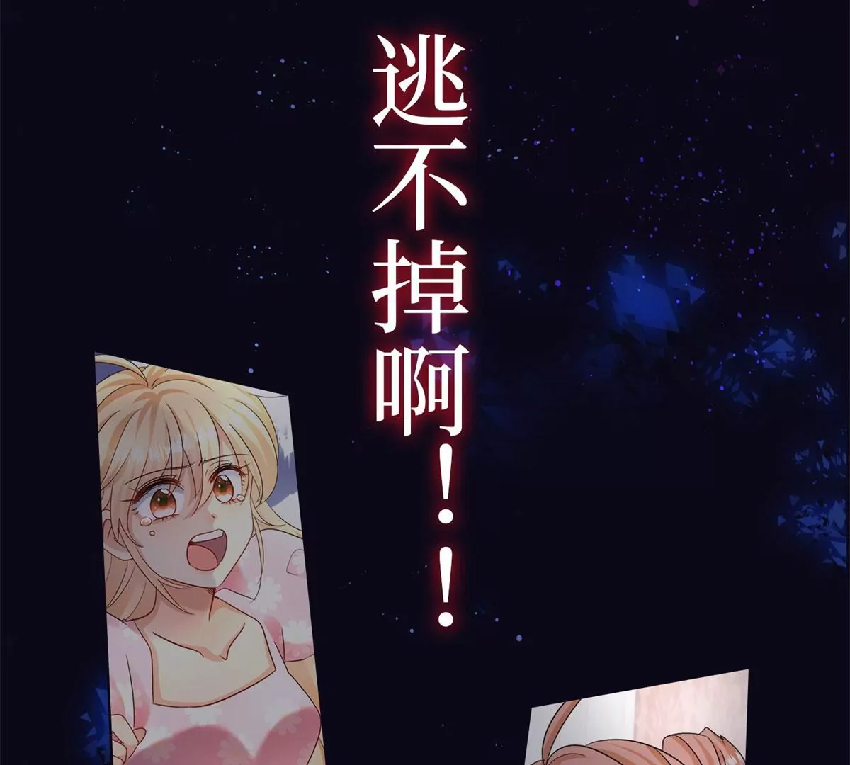 预告(1/2)-第2话