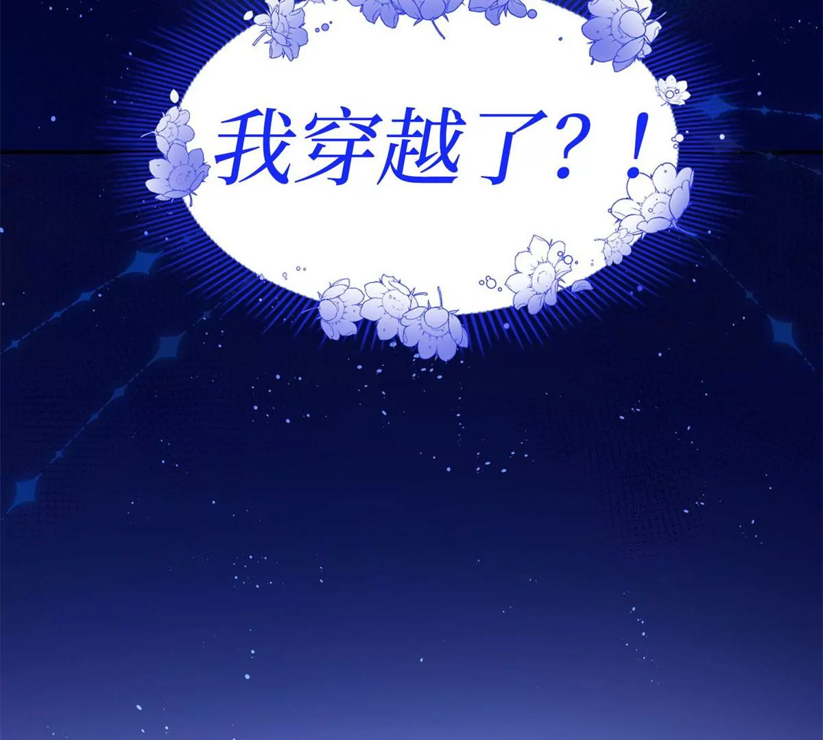 预告(1/2)-第2话