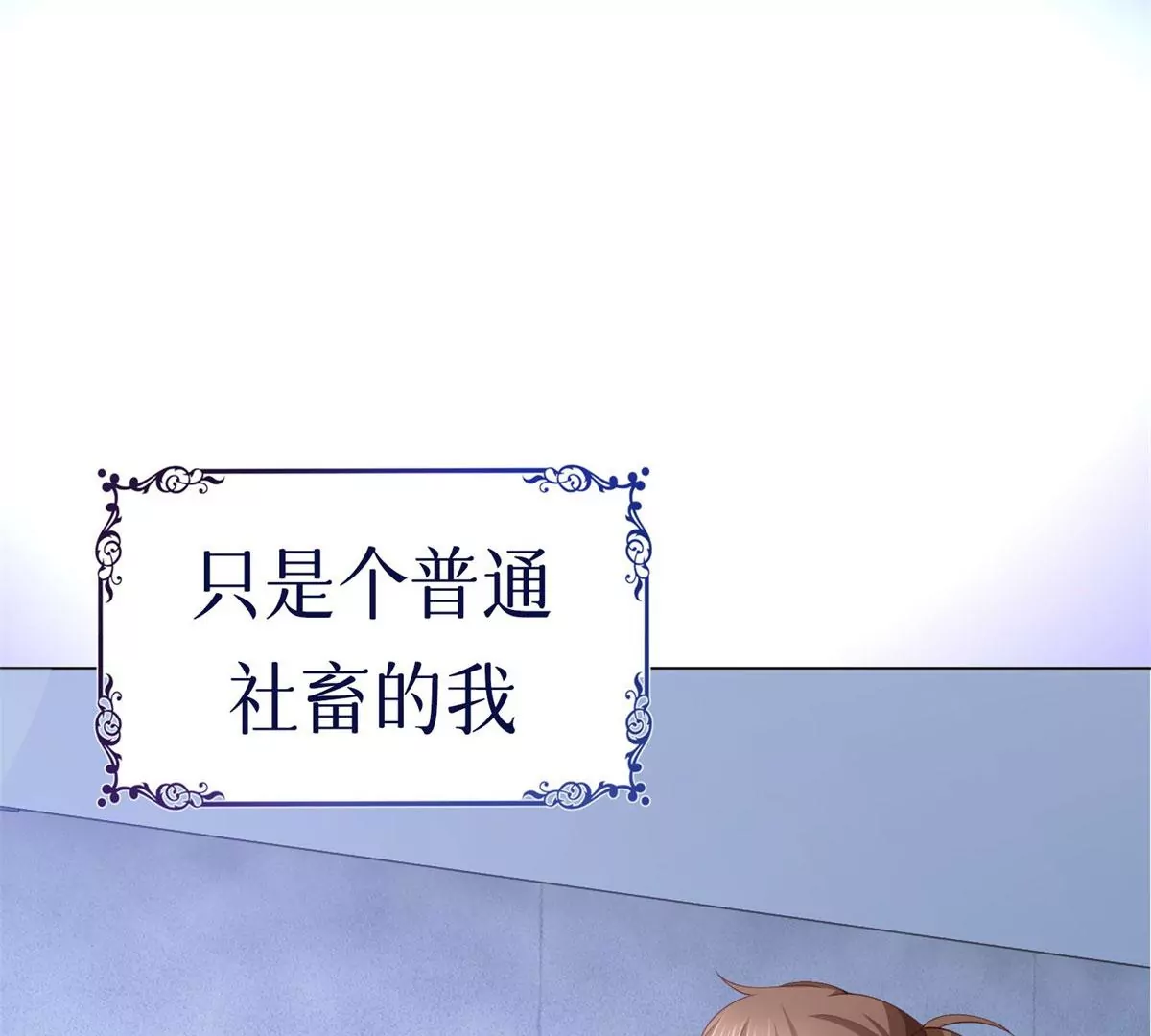 预告(1/2)-第2话