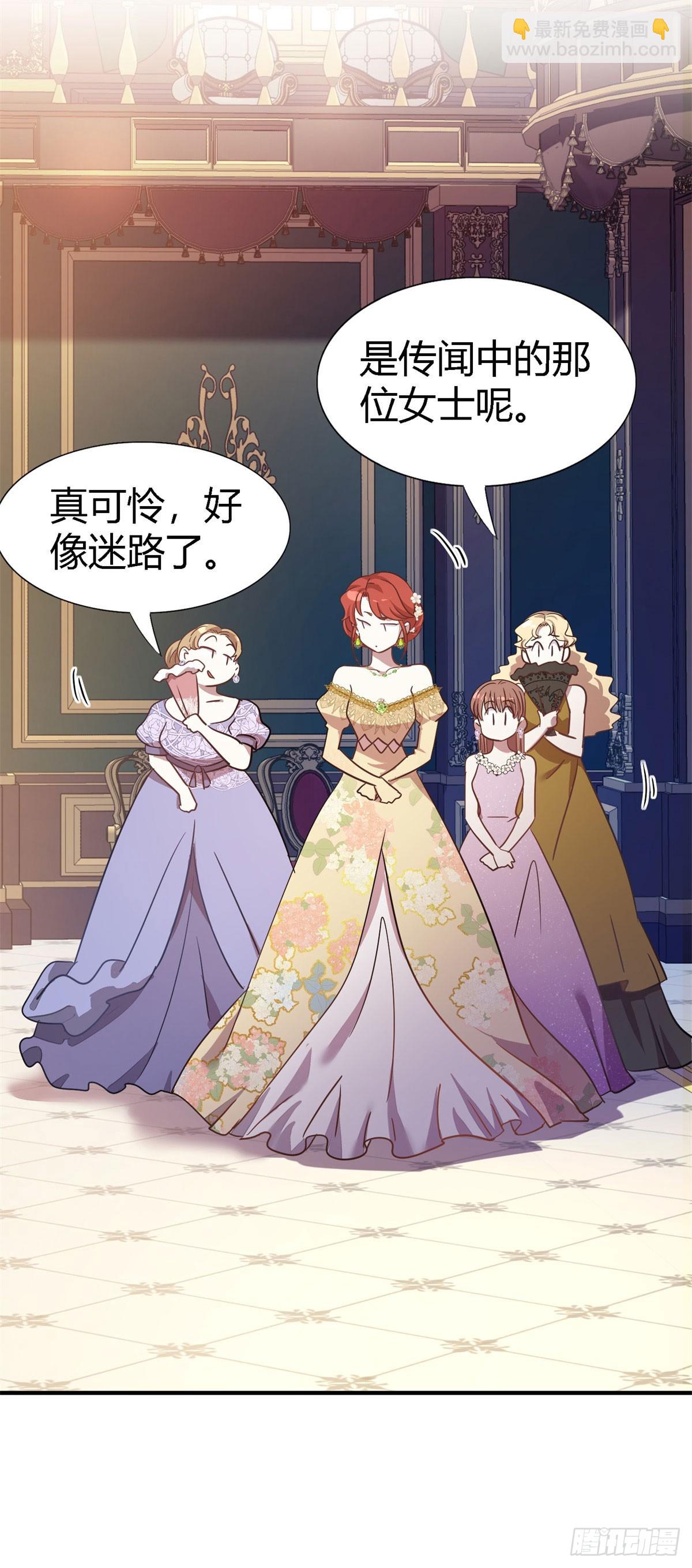第103话 帝都贵女（上）-第104话
