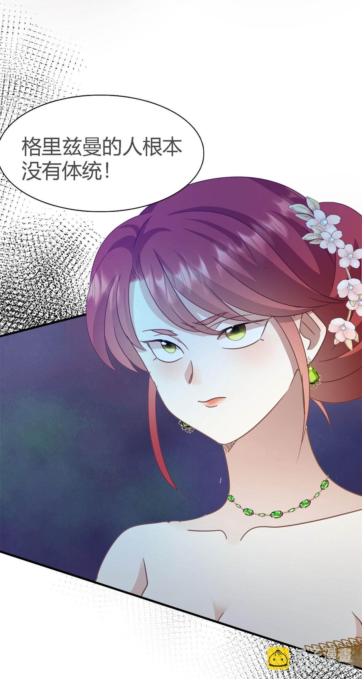 第105话 现代人的反击（上）-第106话