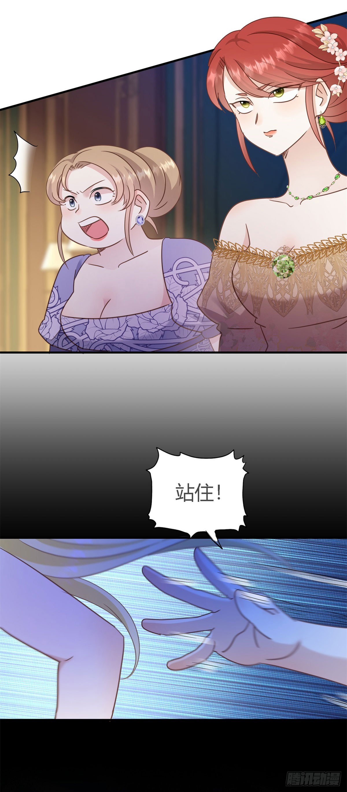 第105话 现代人的反击（上）-第106话
