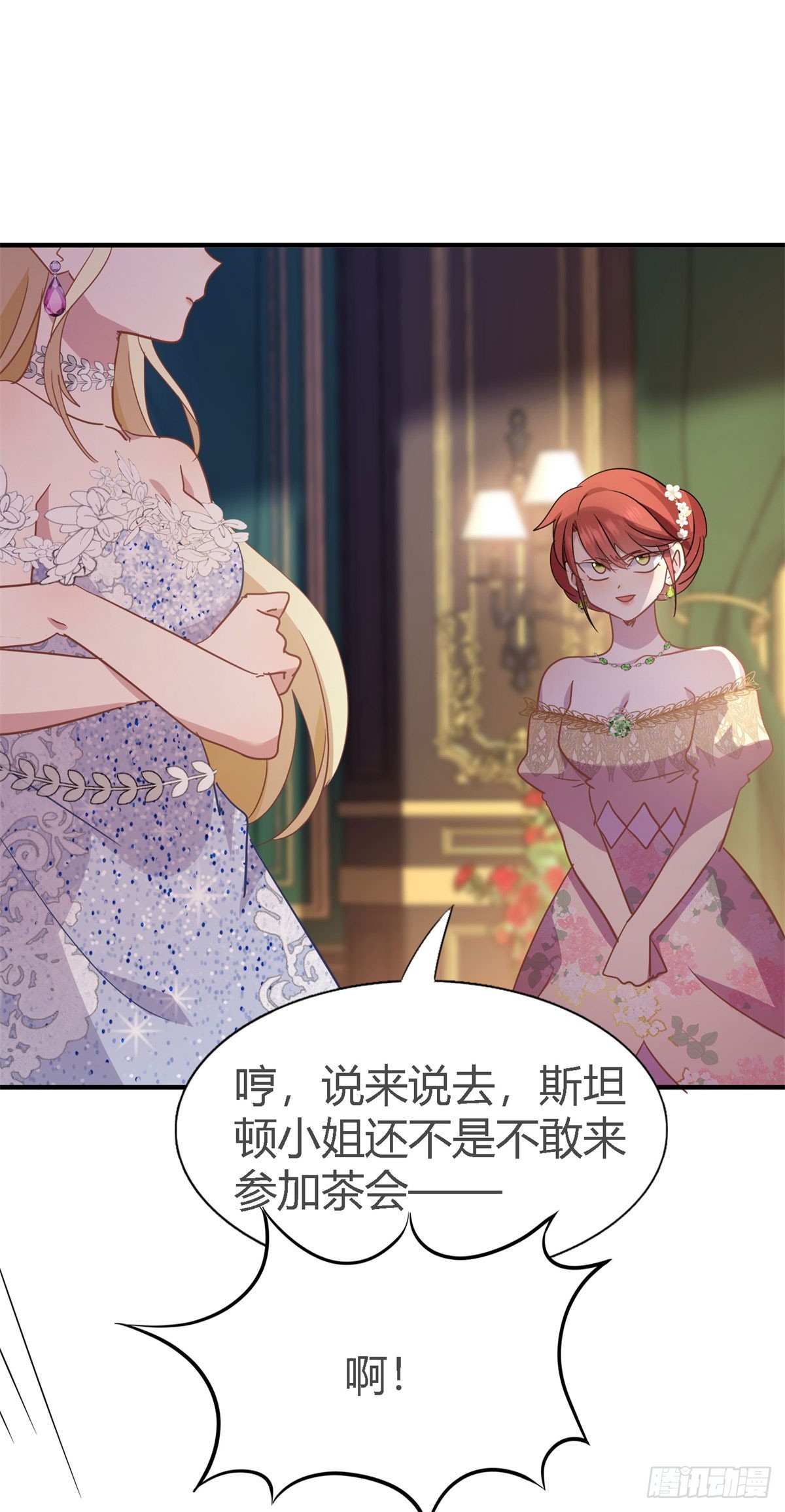 第107话 勾心斗角（上）-第108话