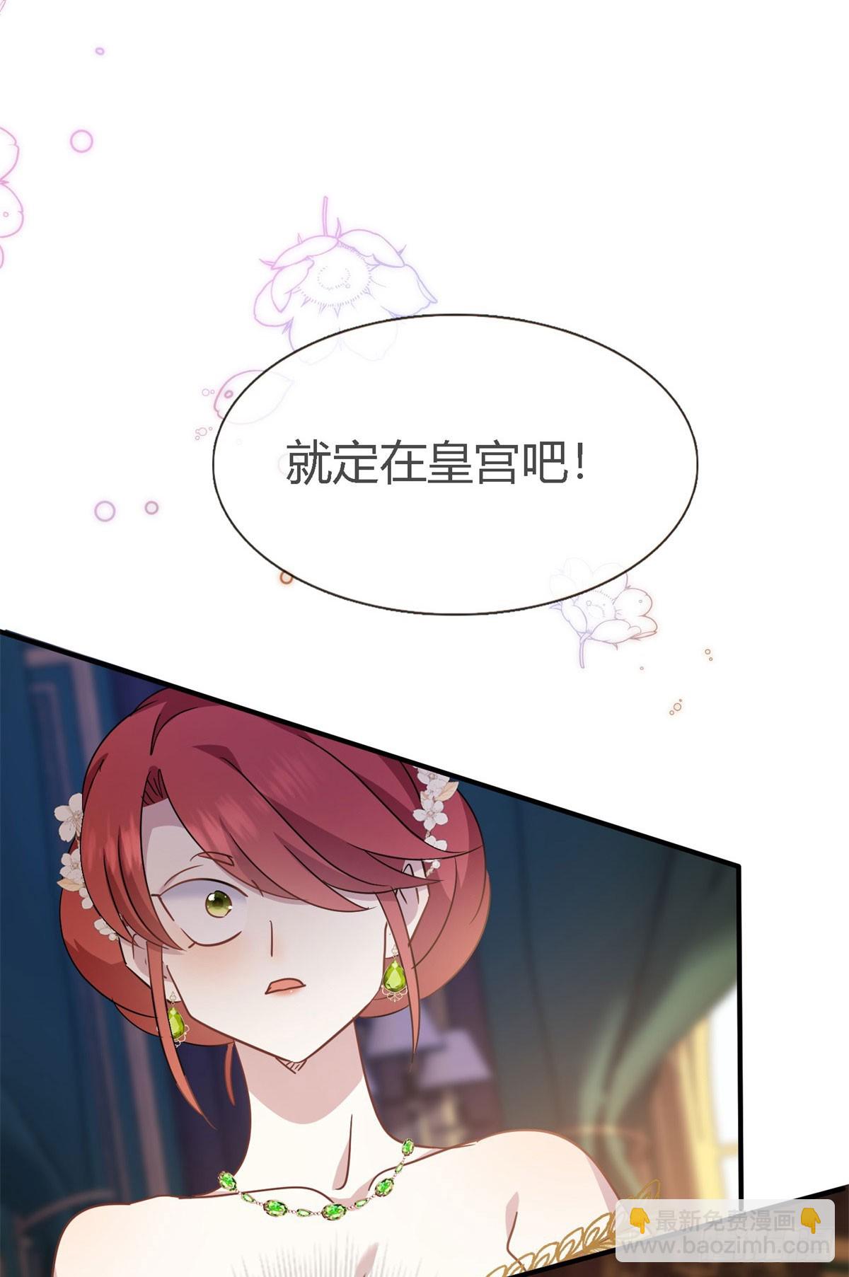 第107话 勾心斗角（上）-第108话