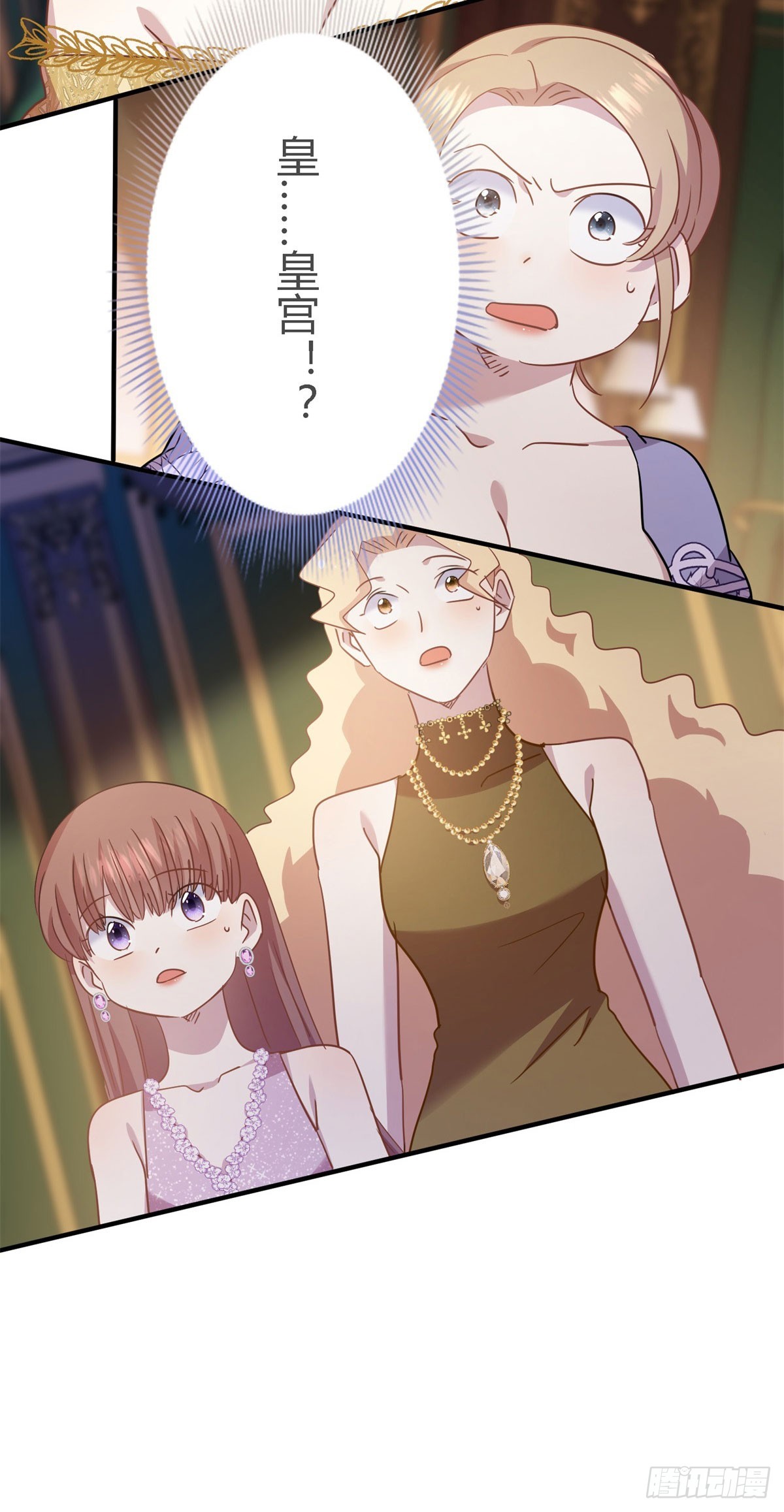 第107话 勾心斗角（上）-第108话
