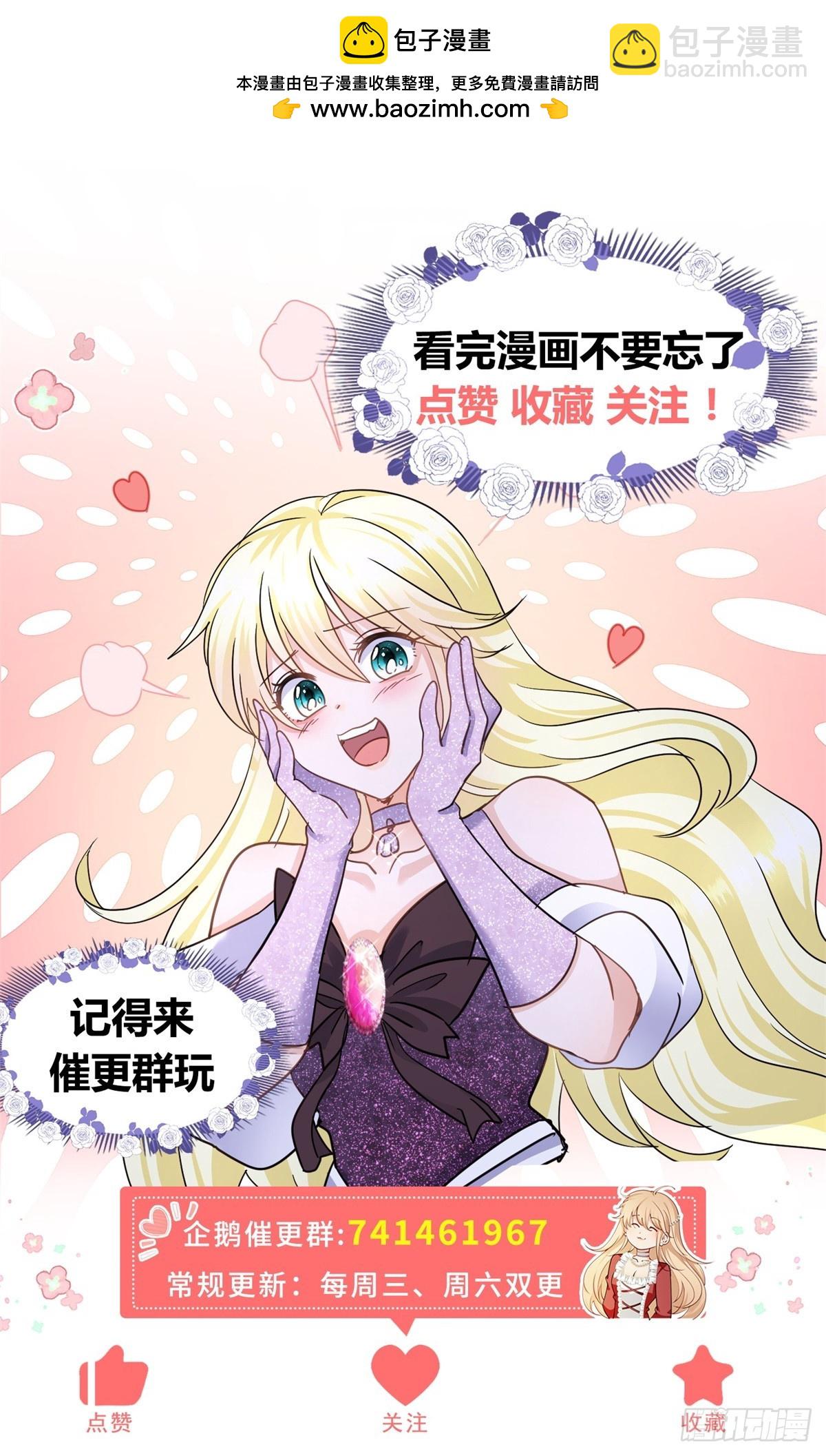 第107话 勾心斗角（上）-第108话