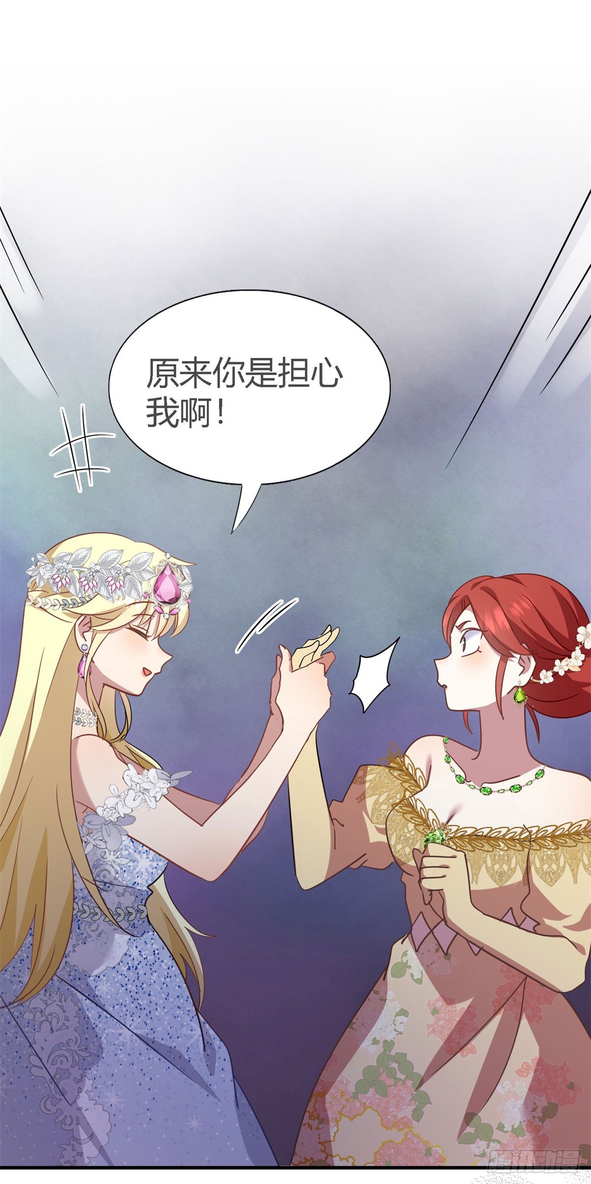 第107话 勾心斗角（上）-第108话
