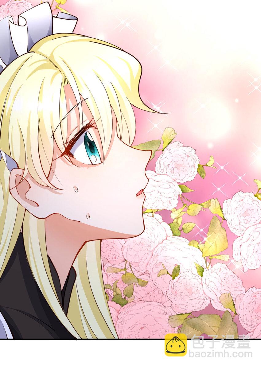第11话 魔物？皇帝？-第12话