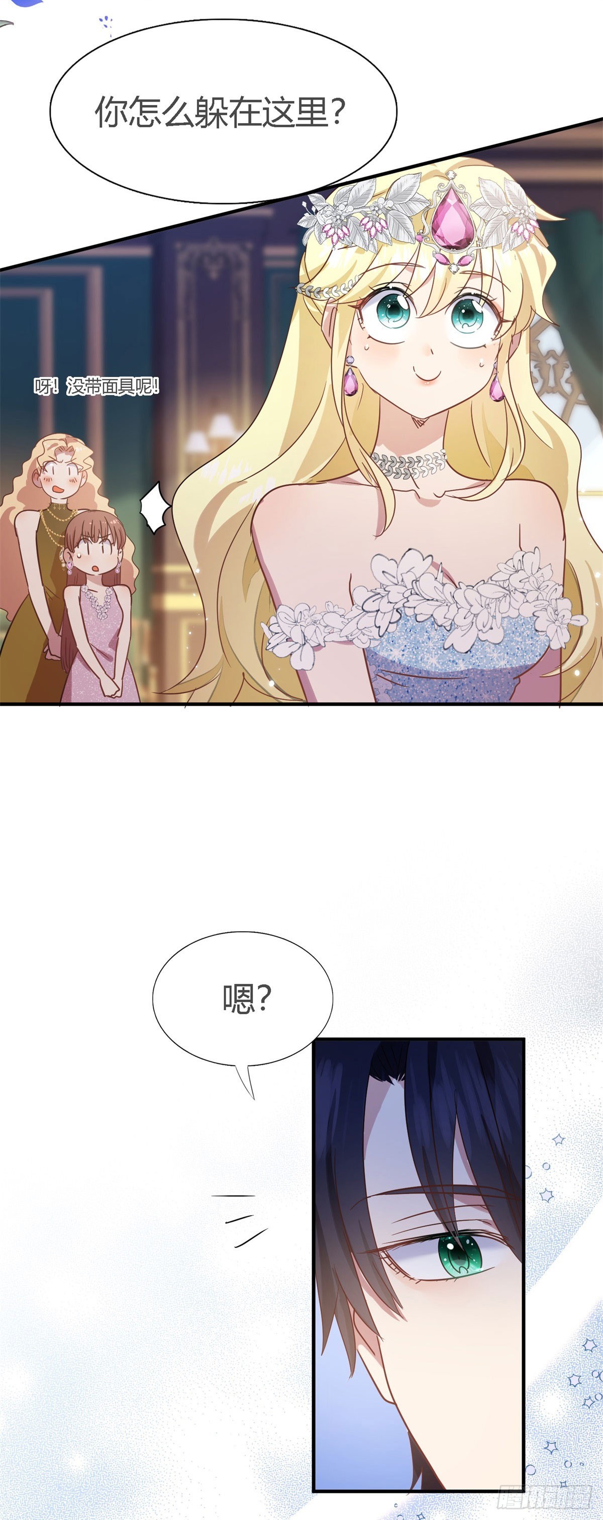 第109话 卷发？（上）-第110话