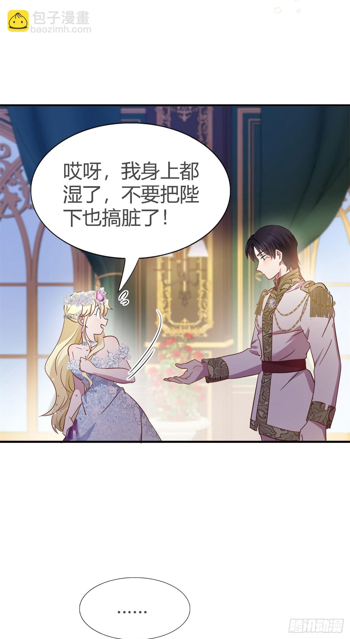 第109话 卷发？（上）-第110话