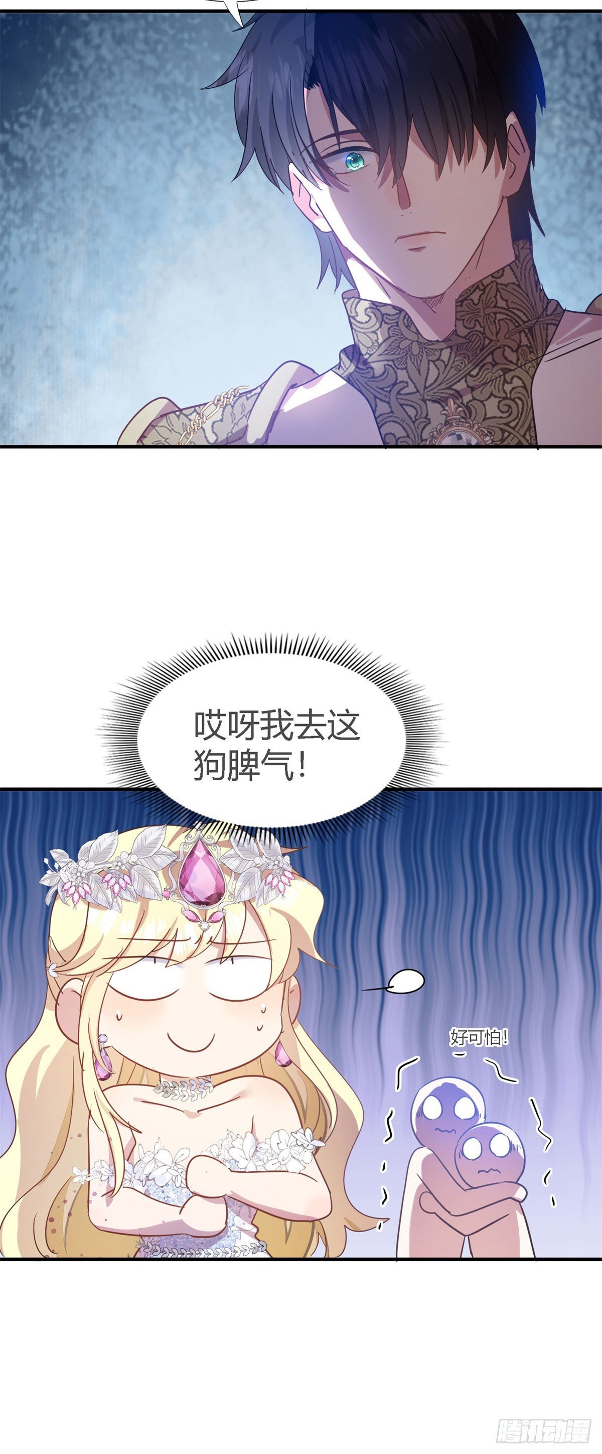 第109话 卷发？（上）-第110话