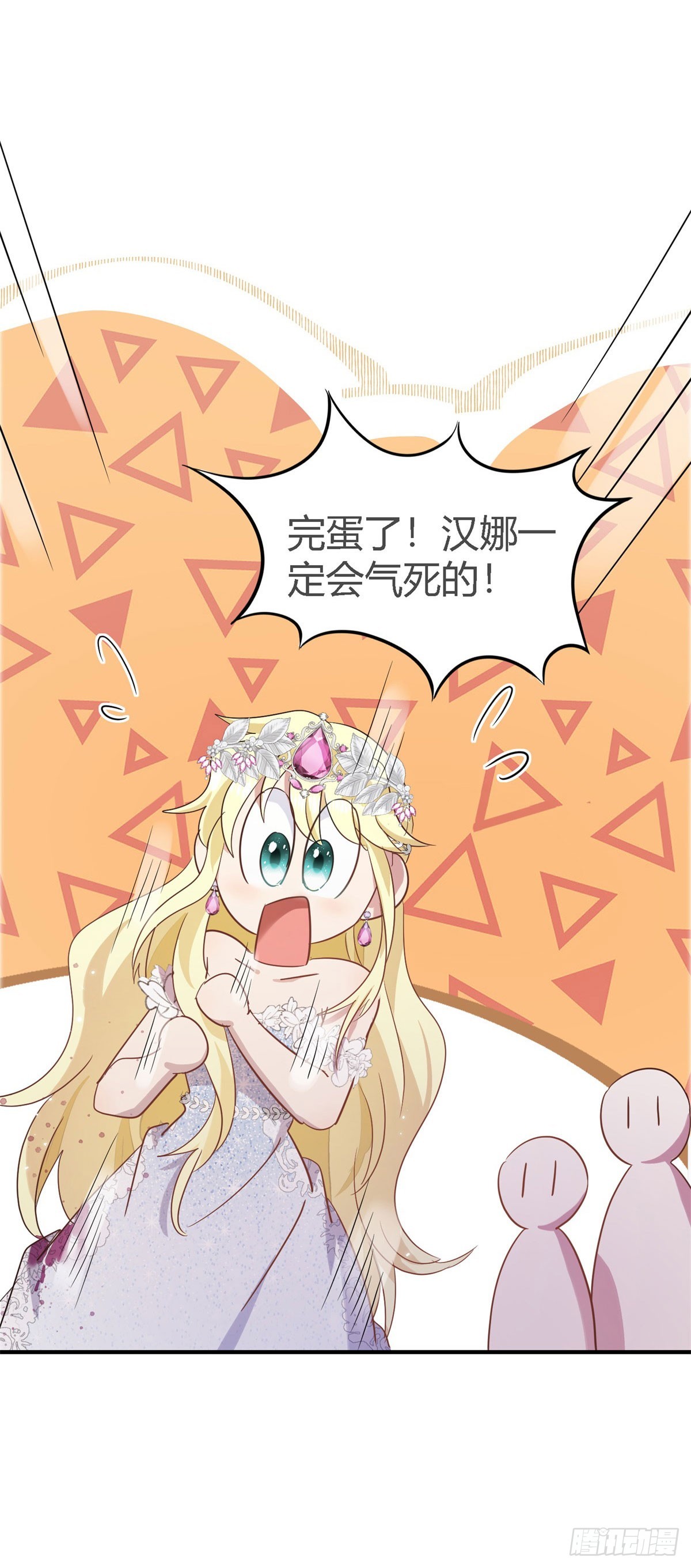 第109话 卷发？（上）-第110话