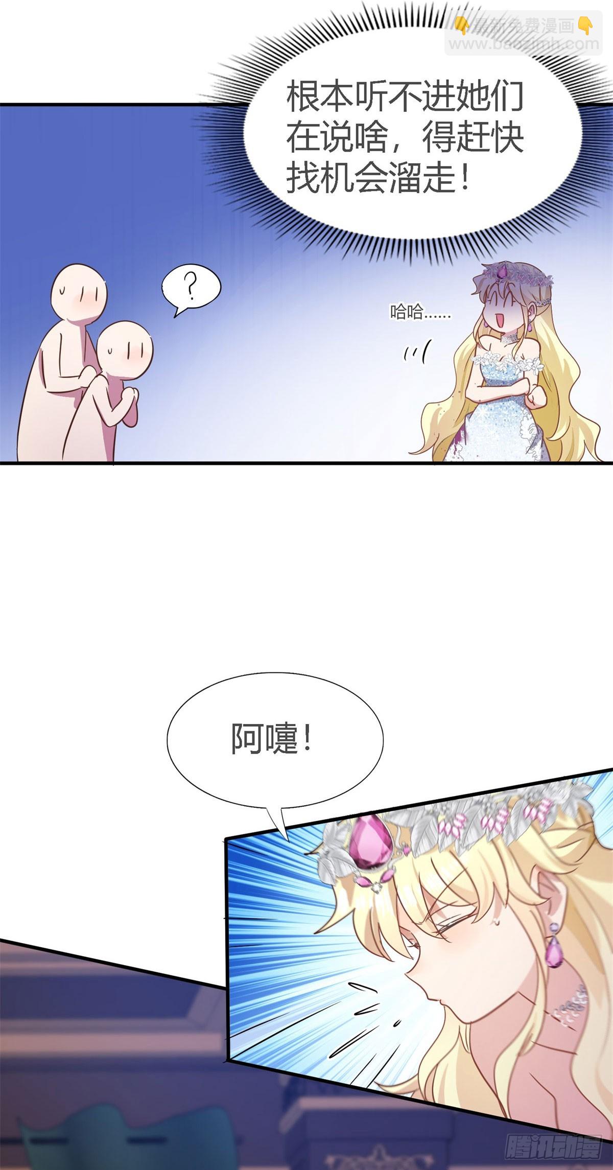 第109话 卷发？（上）-第110话