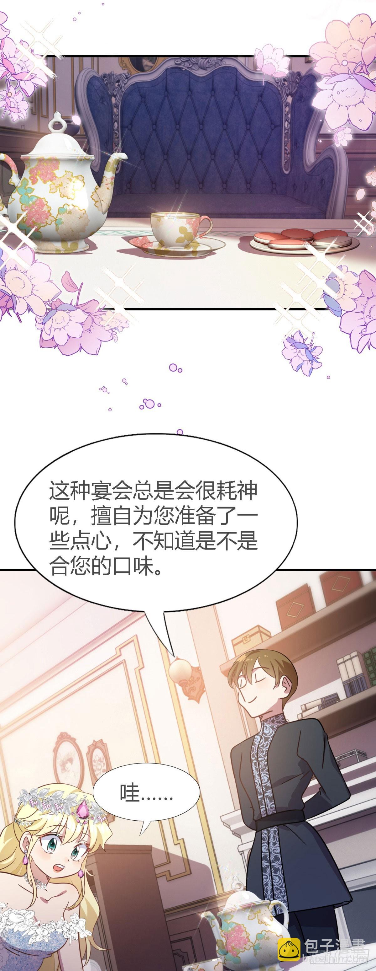 第111话 准备茶会（上）-第112话