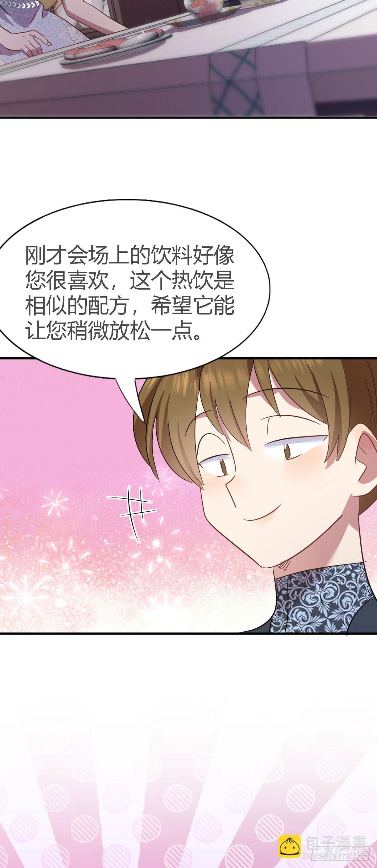 第111话 准备茶会（上）-第112话