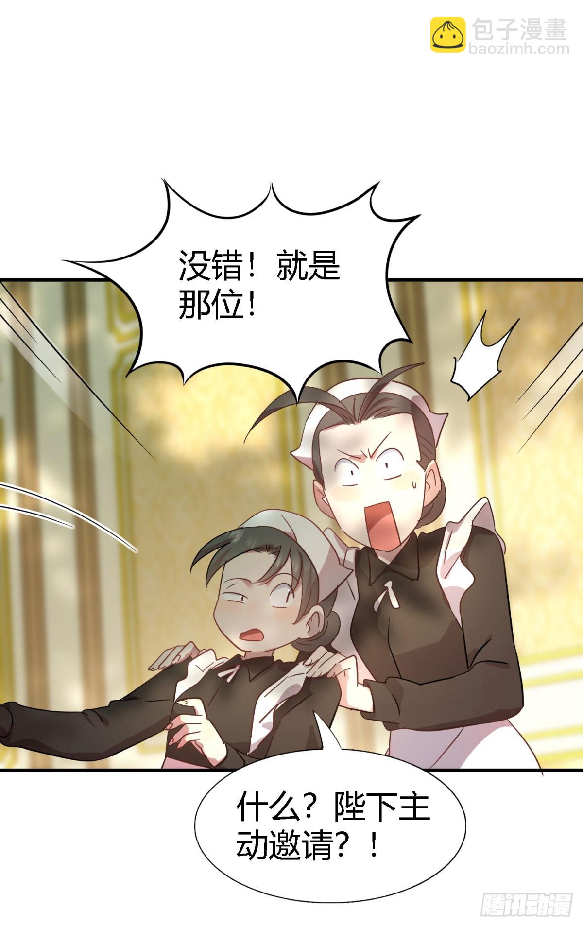 第113话 茶会开始（上）-第114话