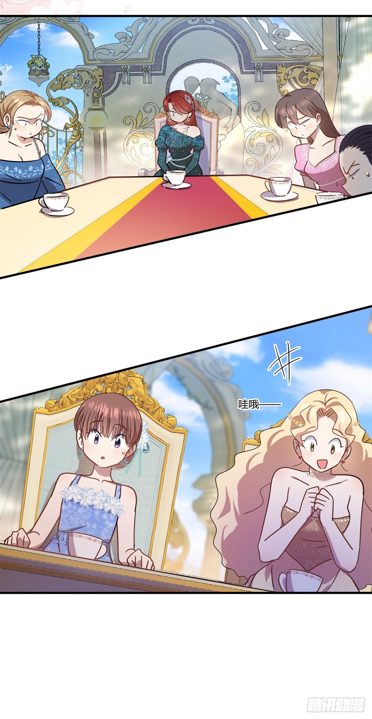 第117话 贵女们的欲望（上）-第118话