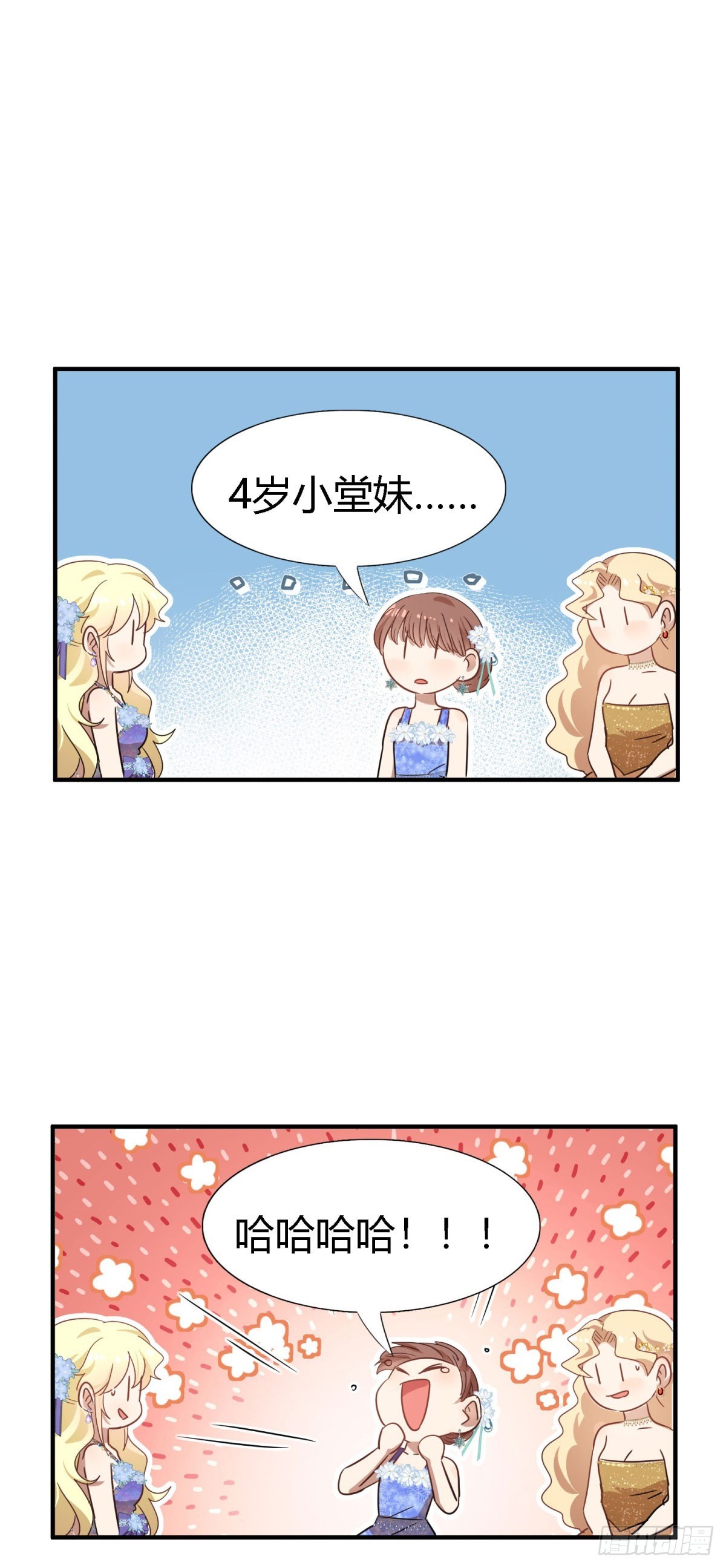 第119话 流言（上）-第120话