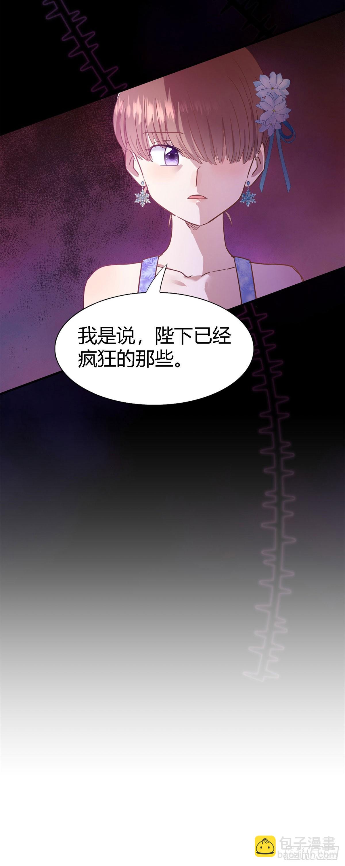 第119话 流言（上）-第120话