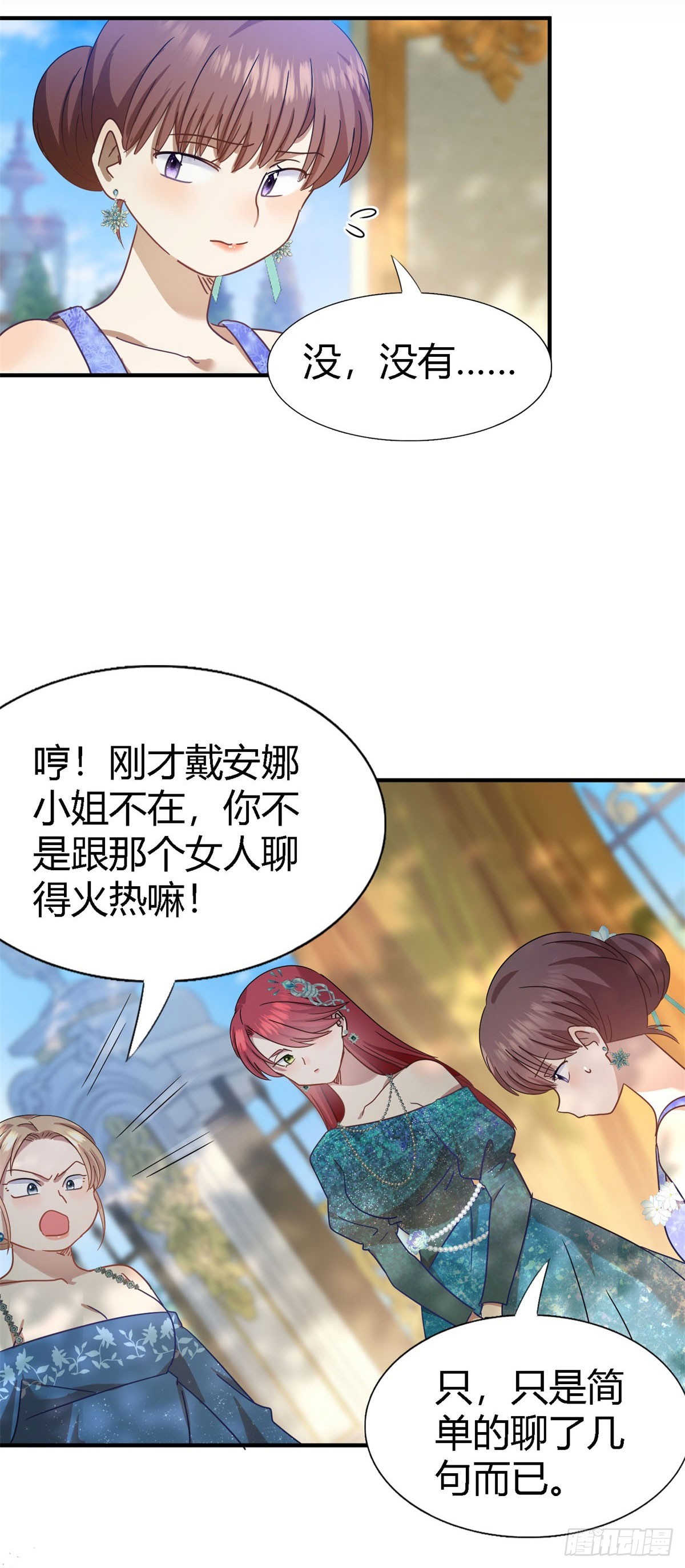 第123话 隐秘的对话（上）-第124话