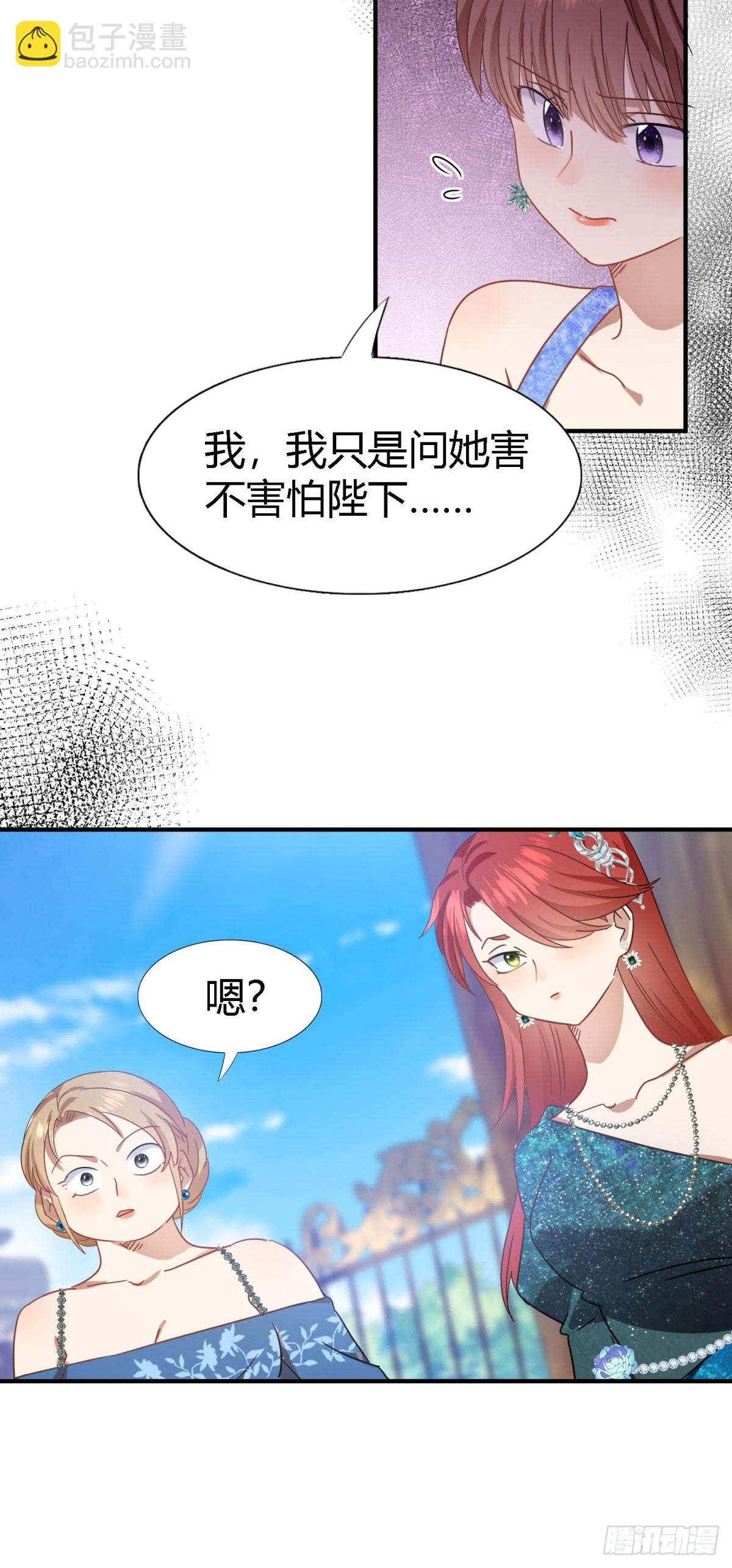 第123话 隐秘的对话（上）-第124话