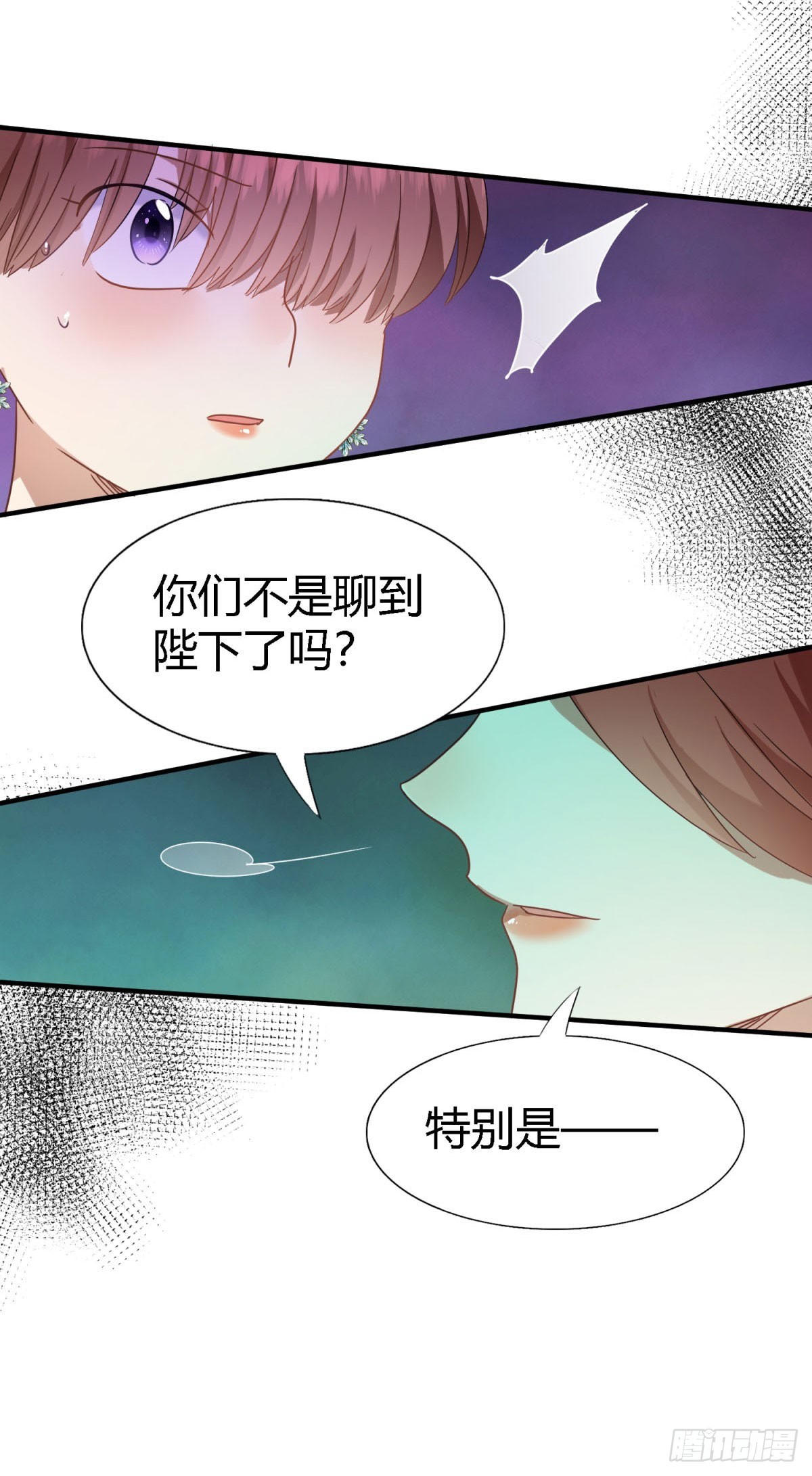 第123话 隐秘的对话（上）-第124话