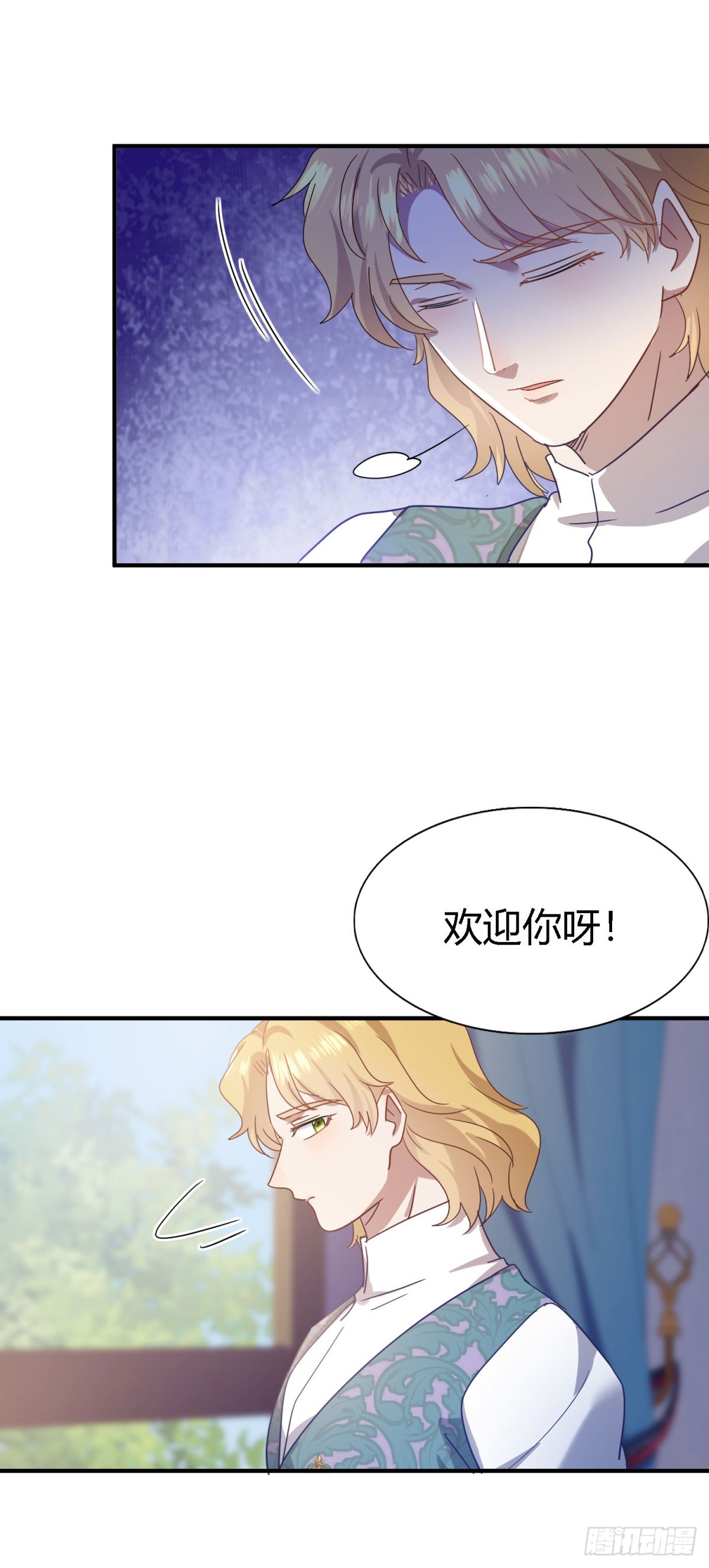 第125话 另一场隐秘对话-第126话